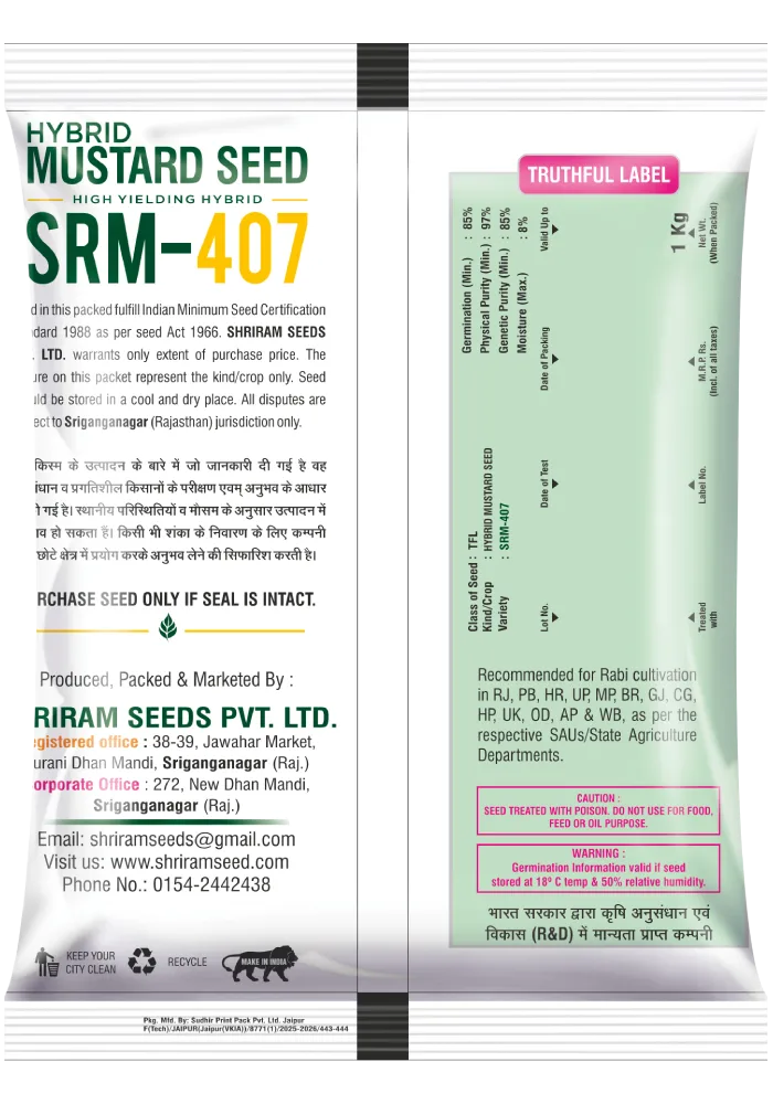 SRM-407 - Image 2